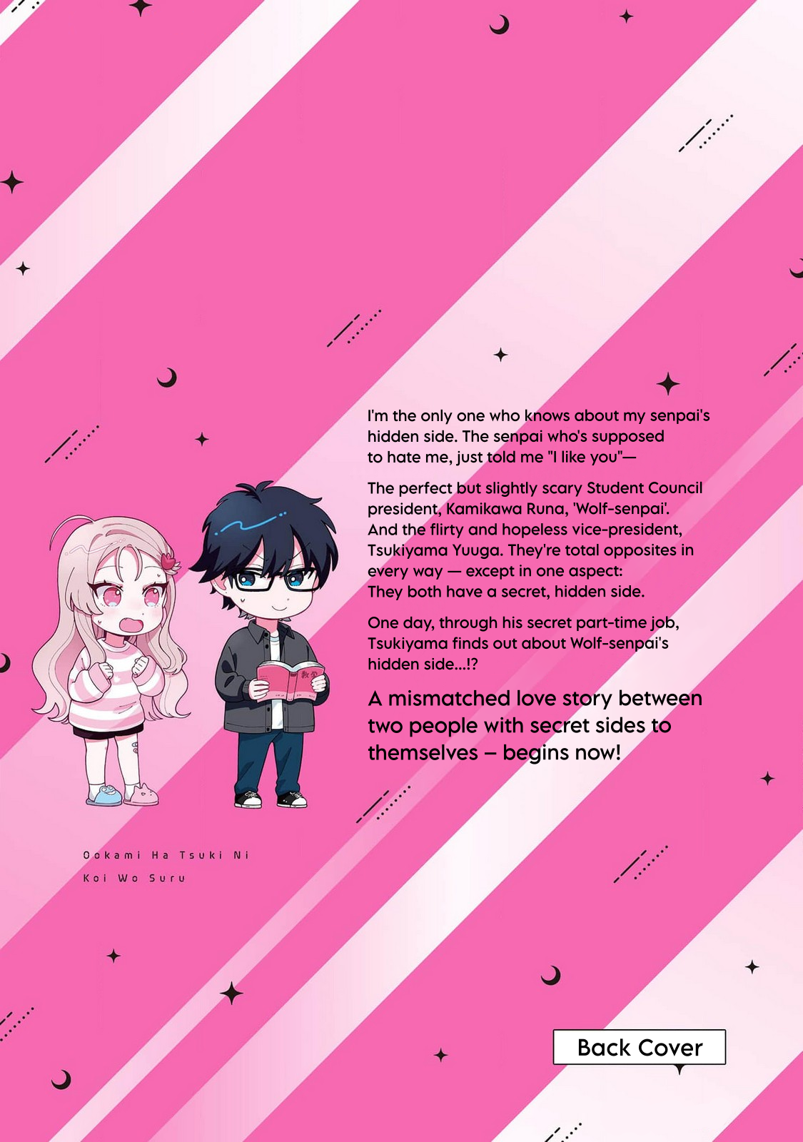 Ookami wa Tsuki ni Koi wo Suru