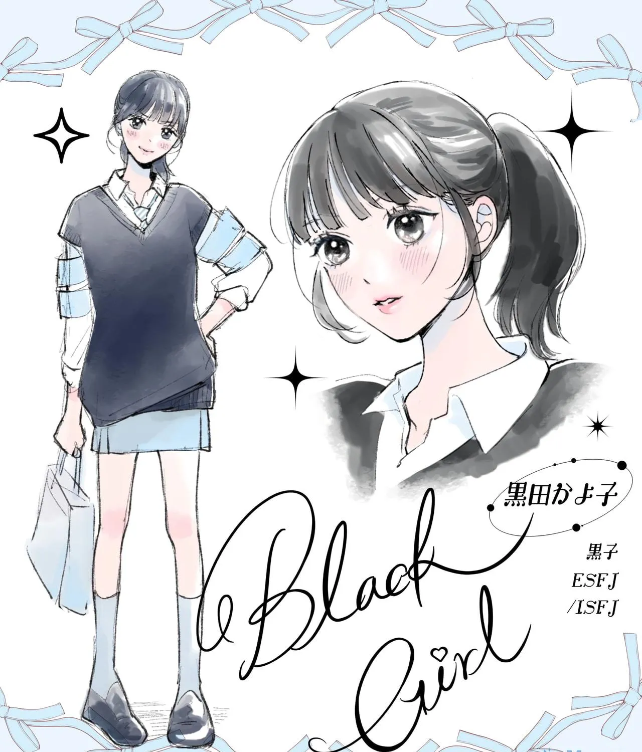 Kuroko Girl Meets Heel Boy