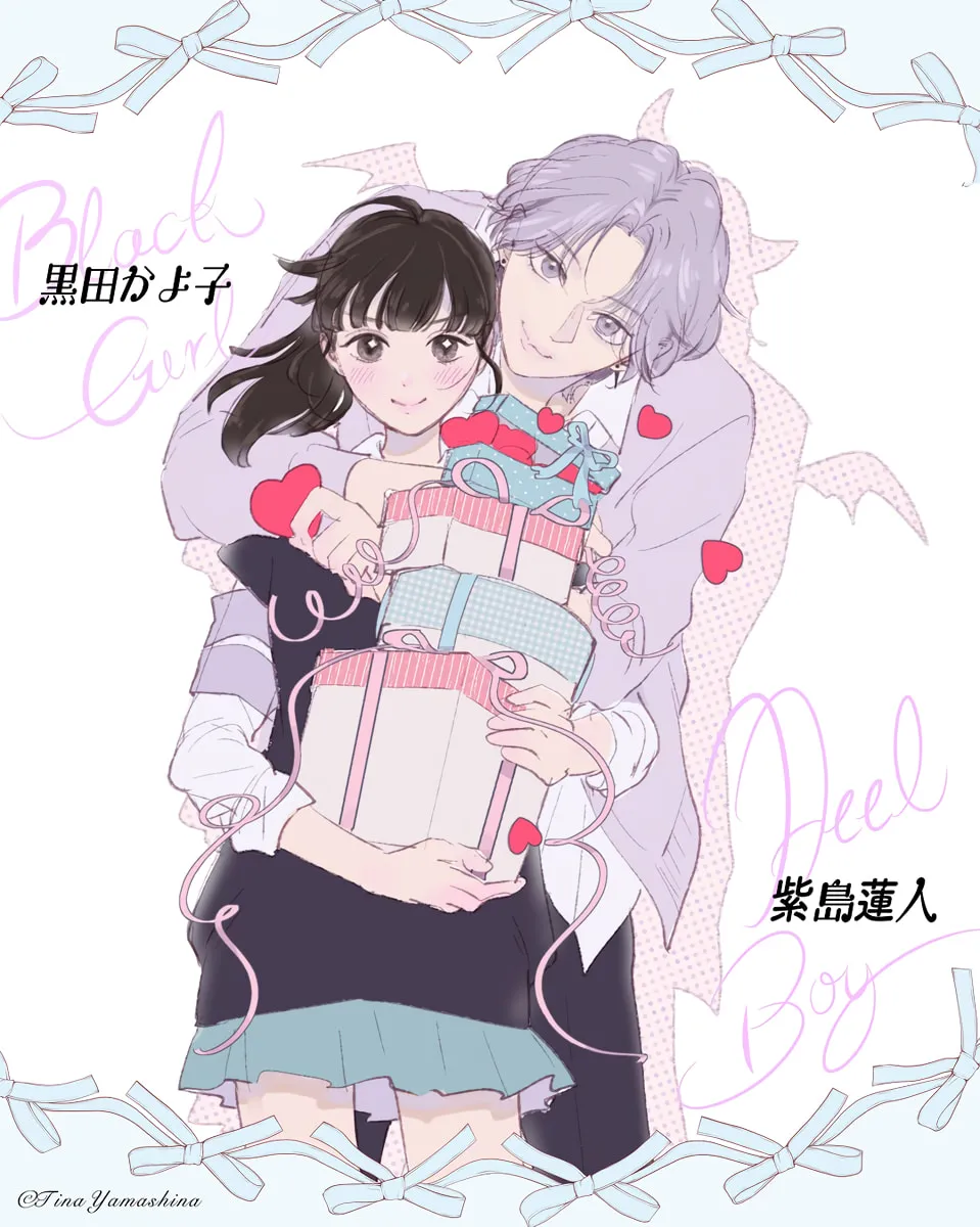 Kuroko Girl Meets Heel Boy