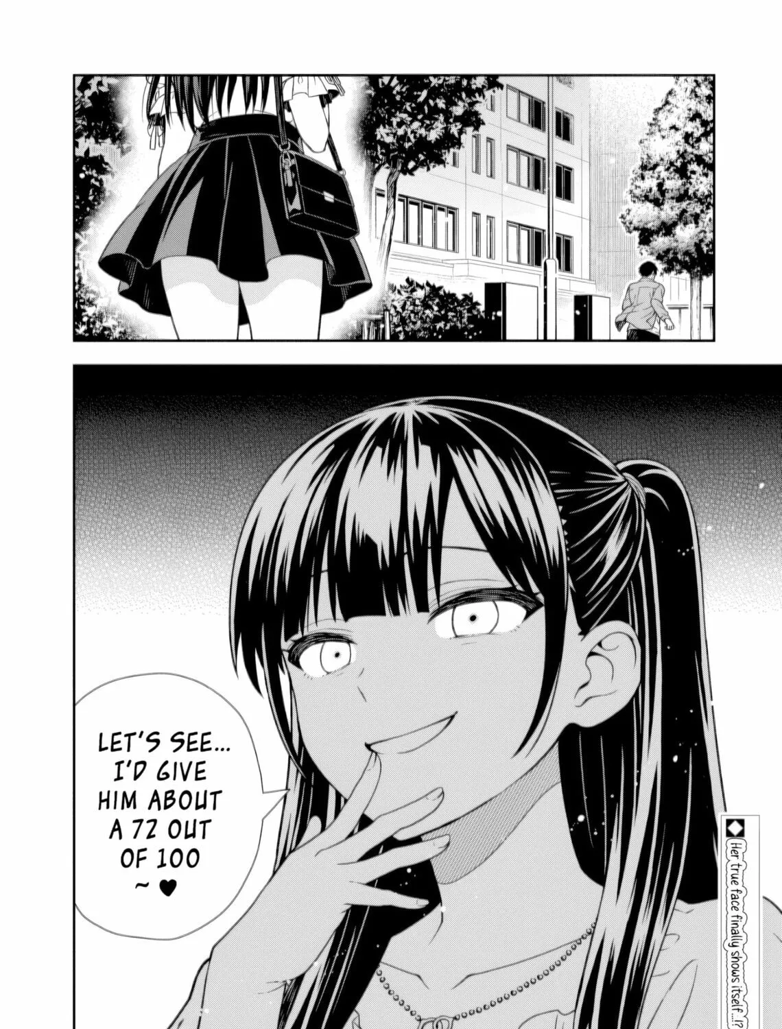 Kimi ga Seifuku wo Nuidara