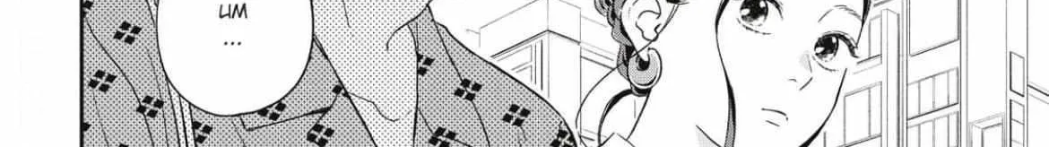 Batsuichi ga Moteru nante Kiitemasen