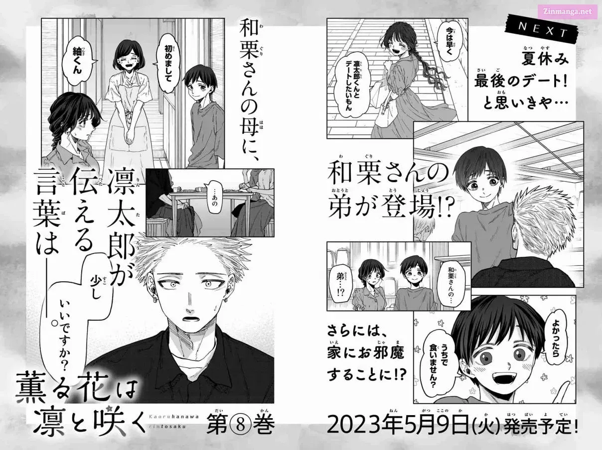 The Fragrant Flower Blooms with Dignity