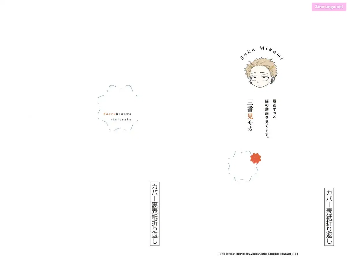 The Fragrant Flower Blooms with Dignity