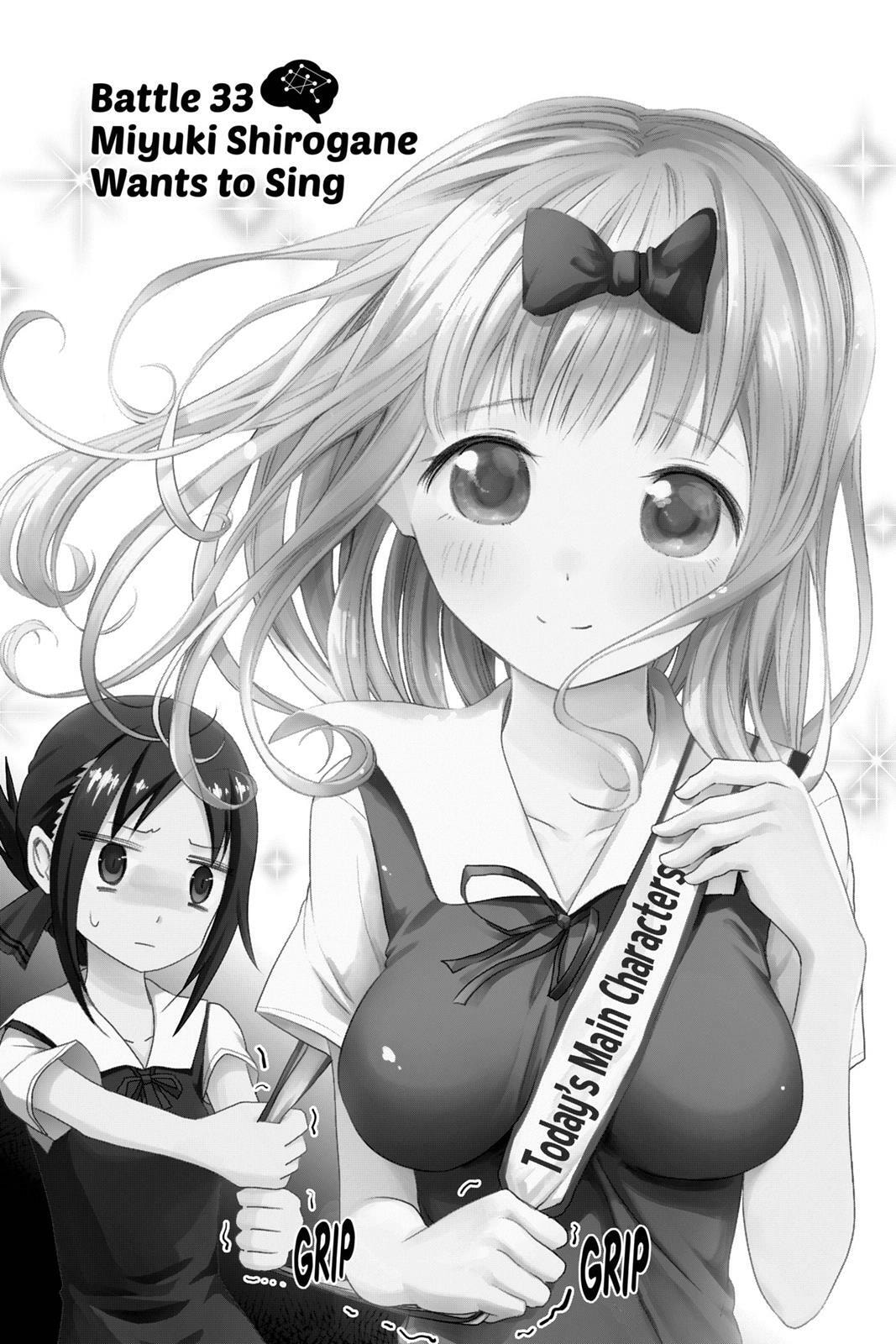 Kaguya-sama: Love is War (Colored)