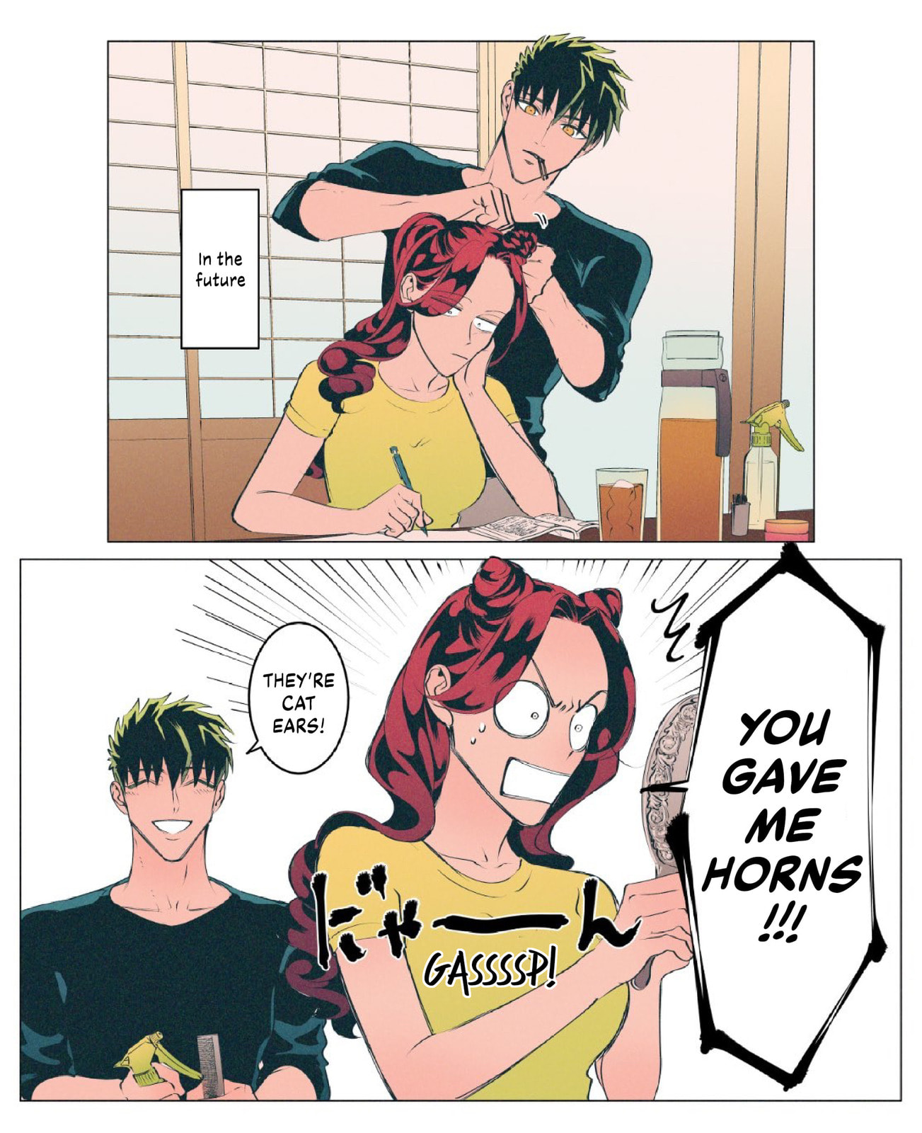 Raise Wa Tanin Ga Ii