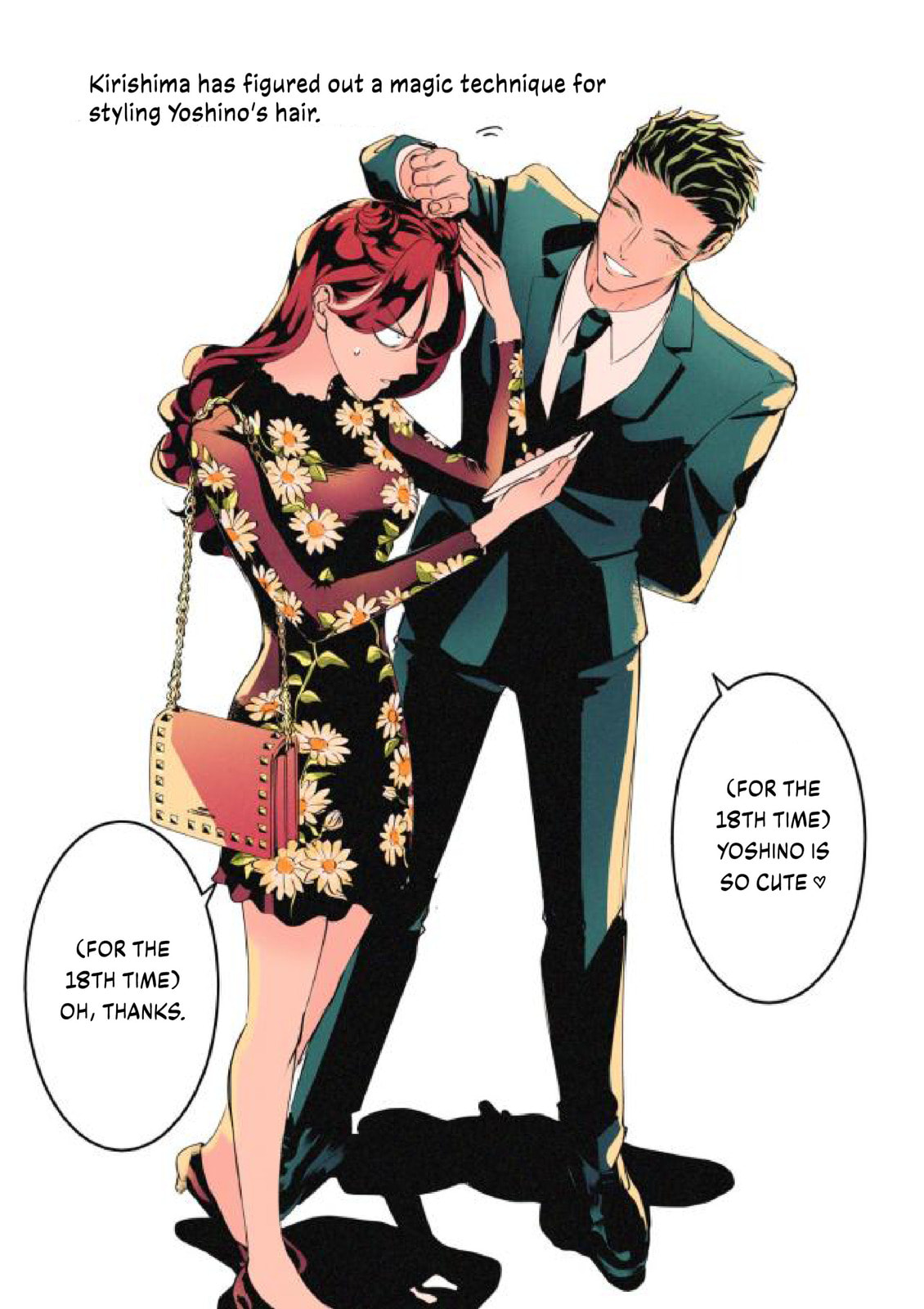 Raise Wa Tanin Ga Ii