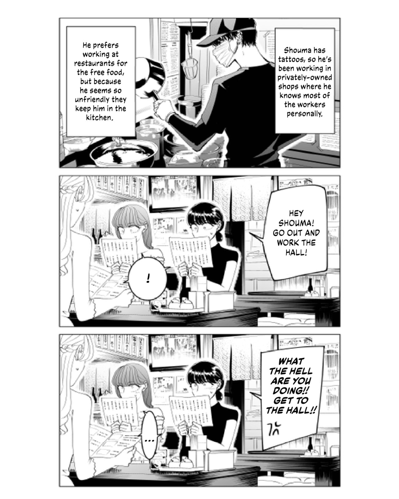 Raise Wa Tanin Ga Ii