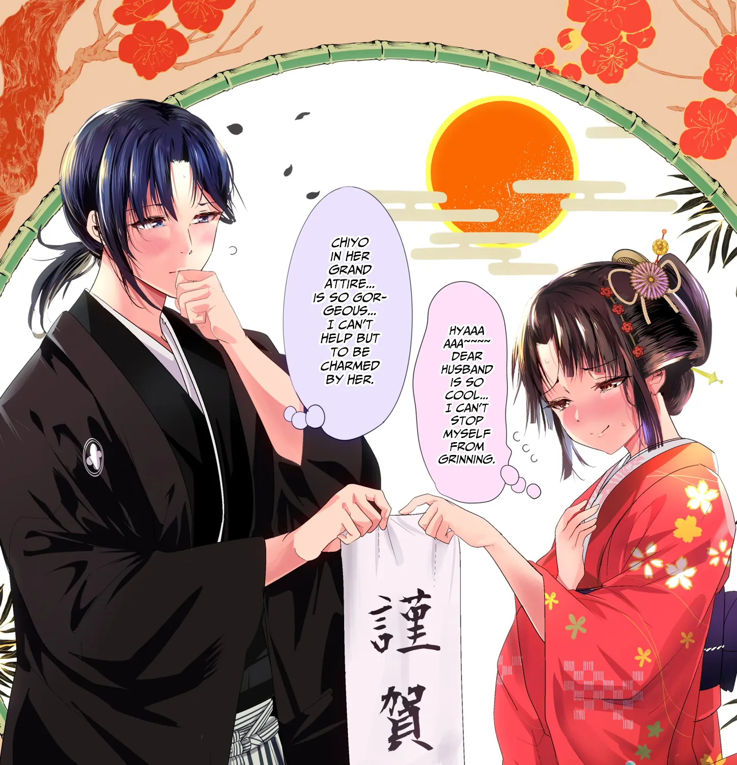 My New Wife Is Forcing Herself to Smile