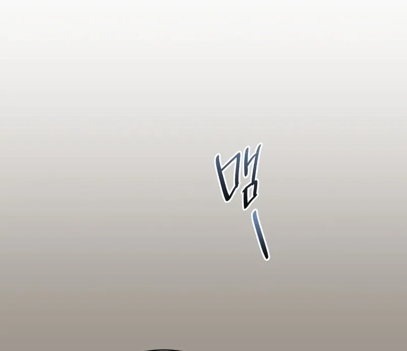 A Man Who Fell in Love With Me