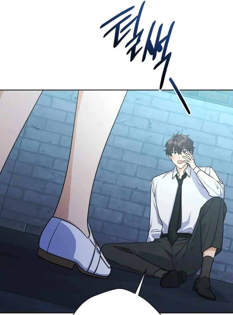 A Man Who Fell in Love With Me