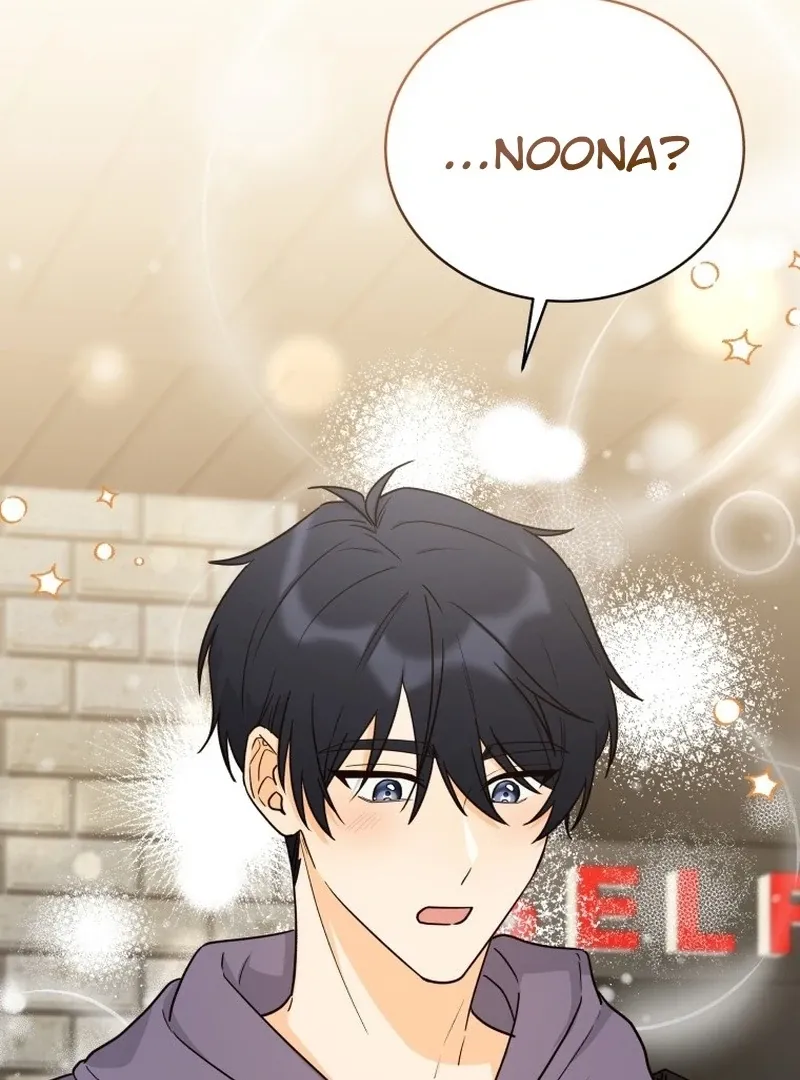 A Man Who Fell in Love With Me