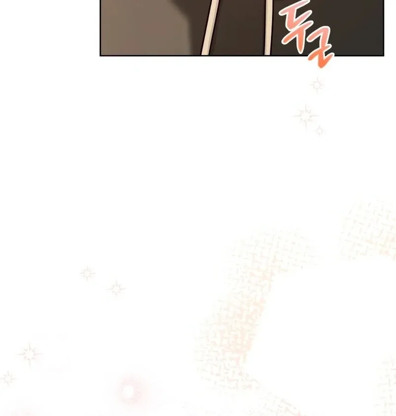 A Man Who Fell in Love With Me