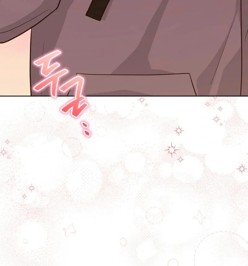 A Man Who Fell in Love With Me