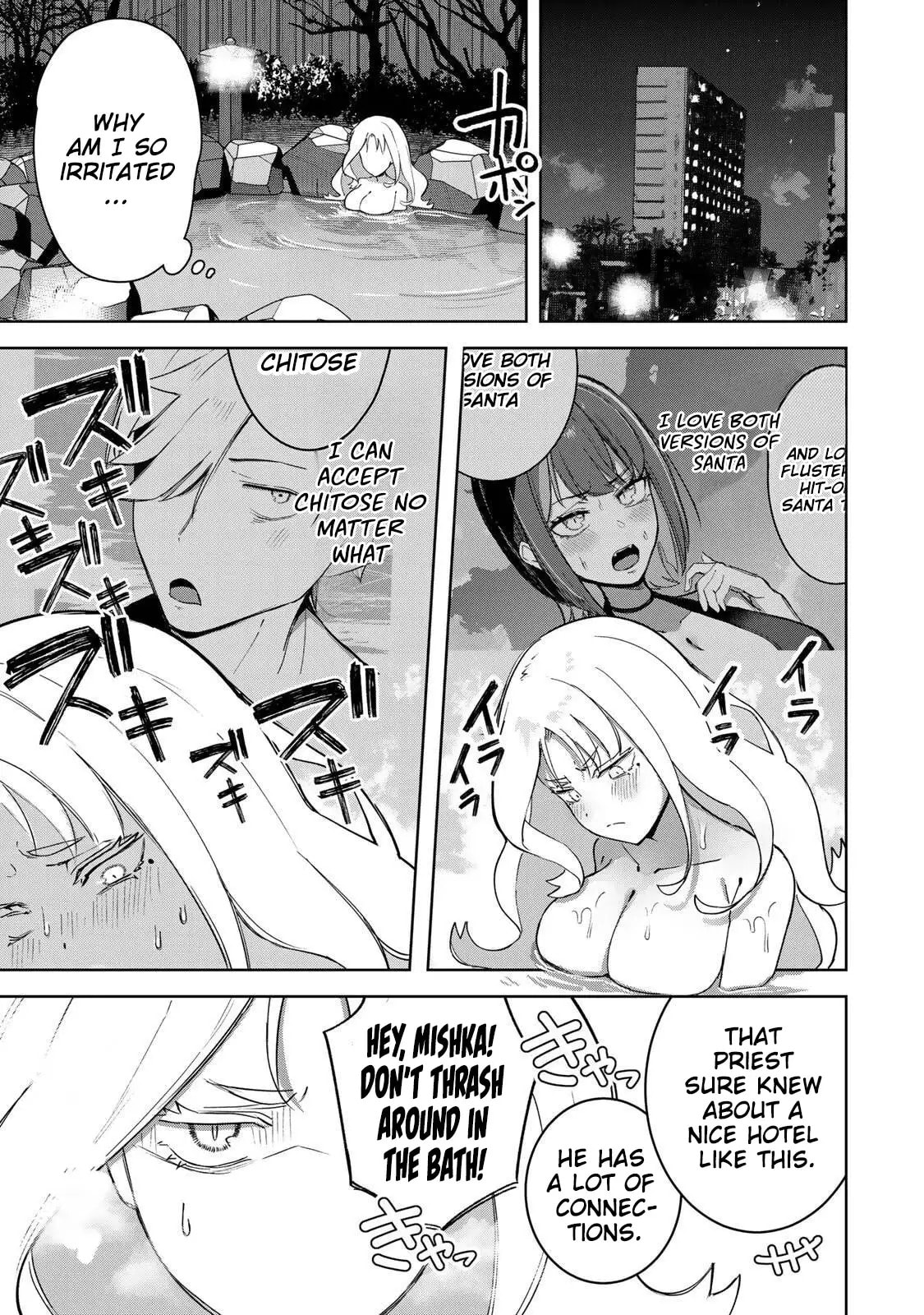 Vampire-san Wants Her (Man's) Blood Taken