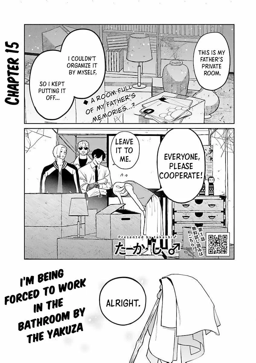 The Yakuza are Making Me Work at a Bathhouse