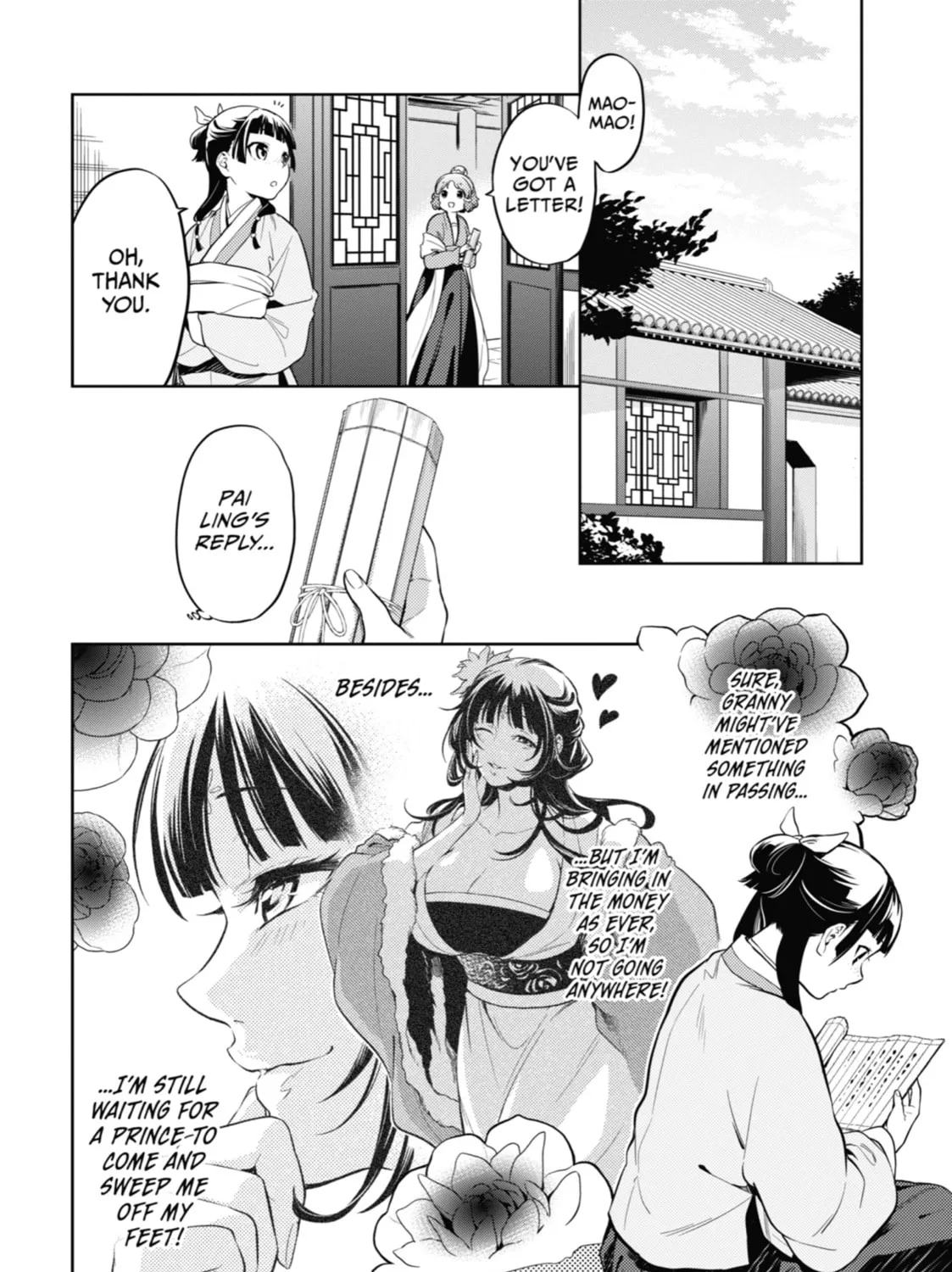 The Apothecary Diaries