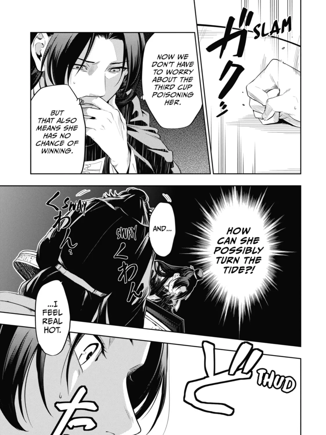 The Apothecary Diaries