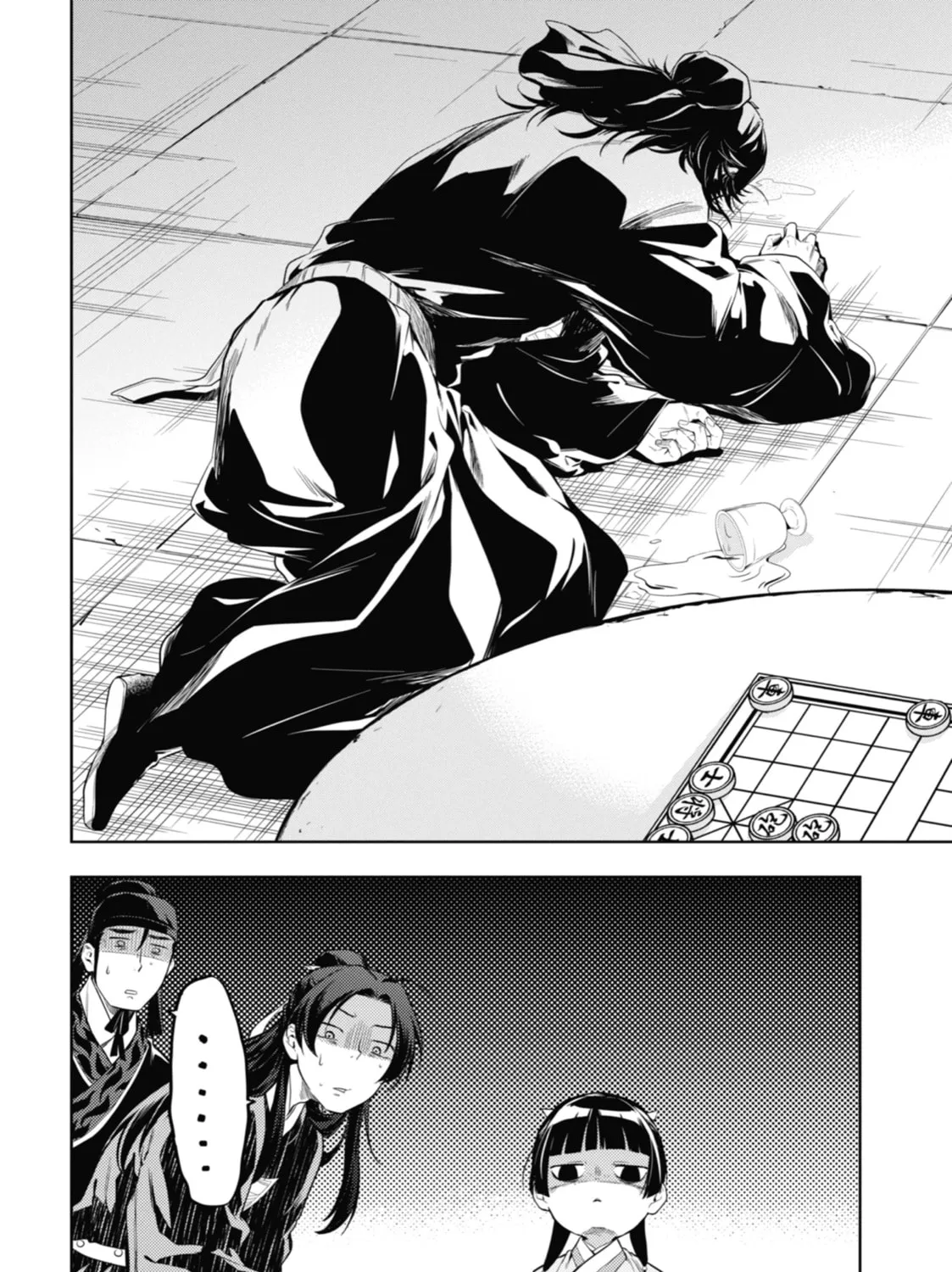 The Apothecary Diaries