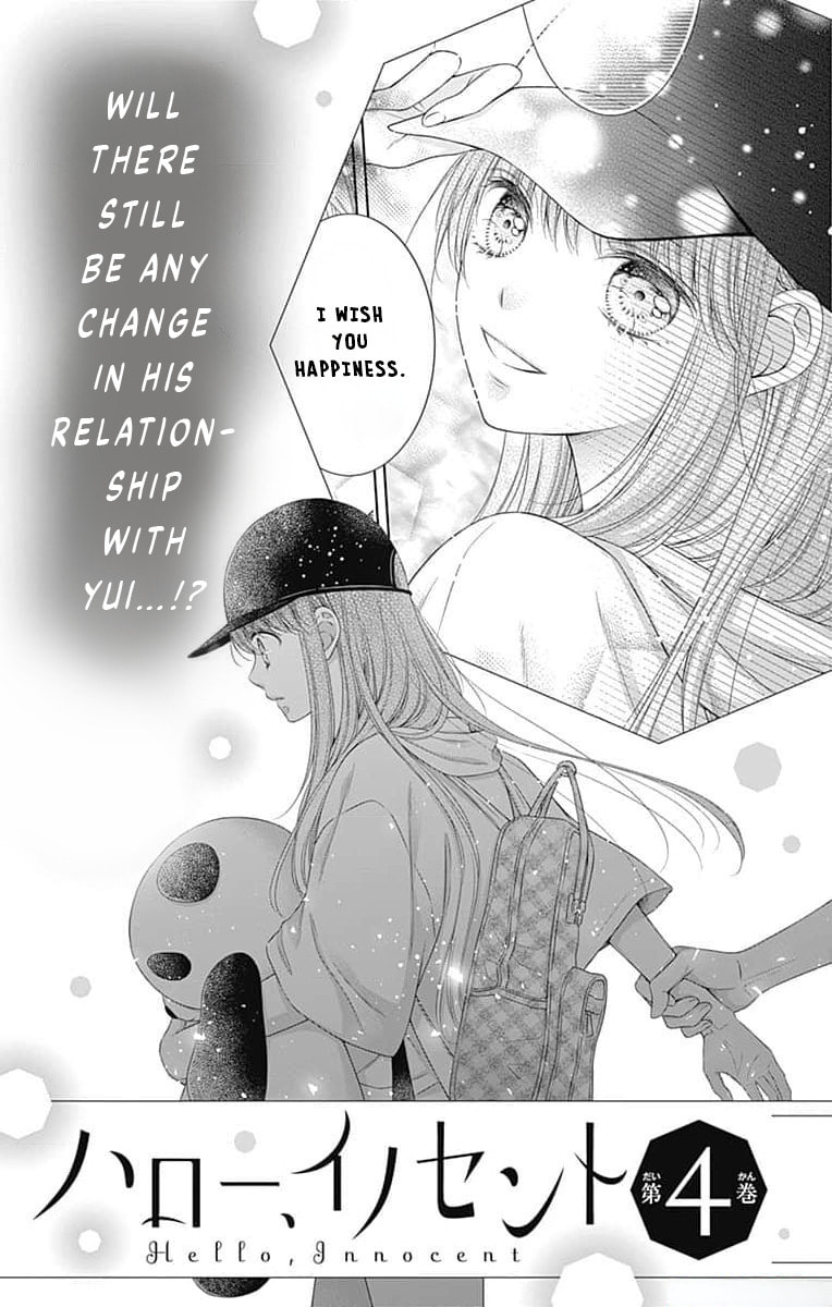 Hello, Innocent