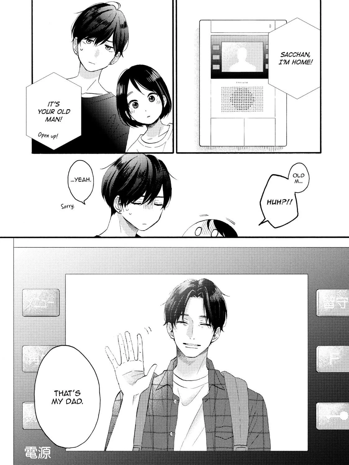 A Condition Called Love