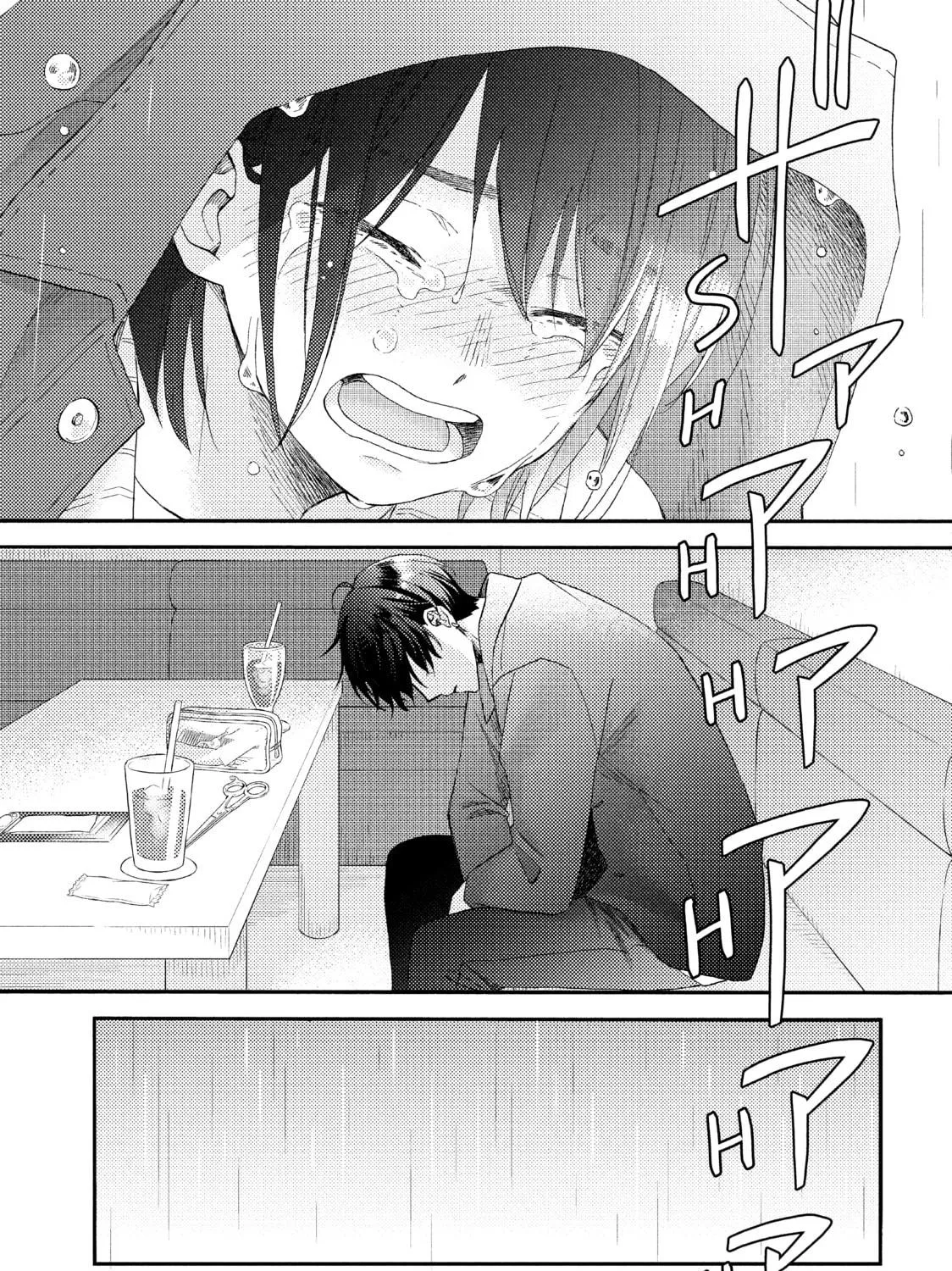 A Condition Called Love