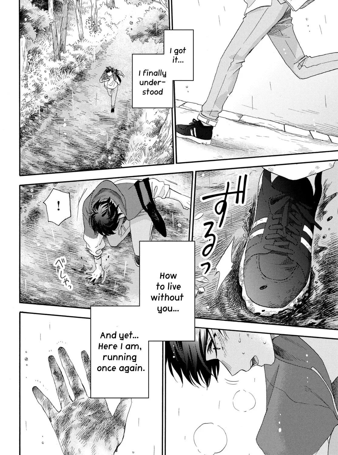 A Condition Called Love