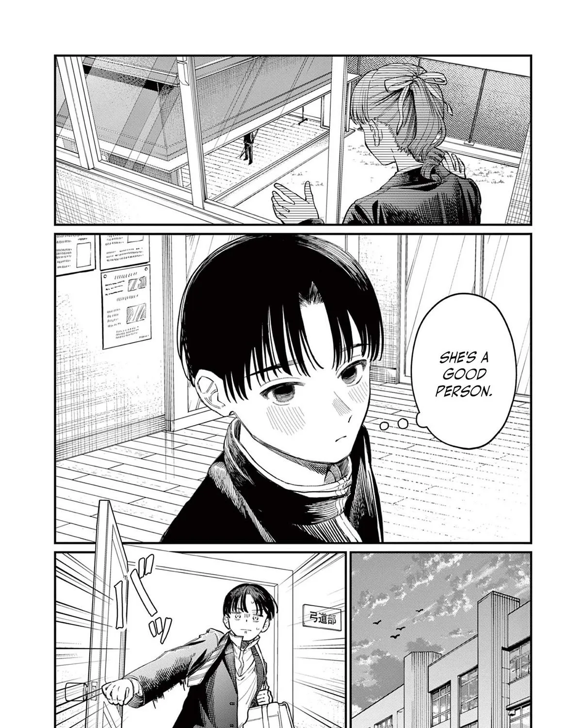 The Wakaba Home's Blue Loves