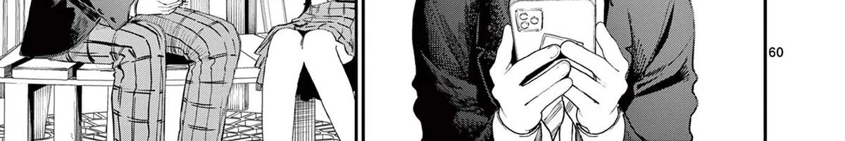 The Wakaba Home's Blue Loves