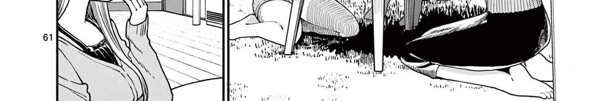 The Wakaba Home's Blue Loves