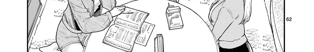 The Wakaba Home's Blue Loves