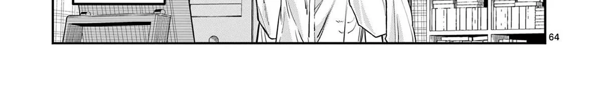 The Wakaba Home's Blue Loves