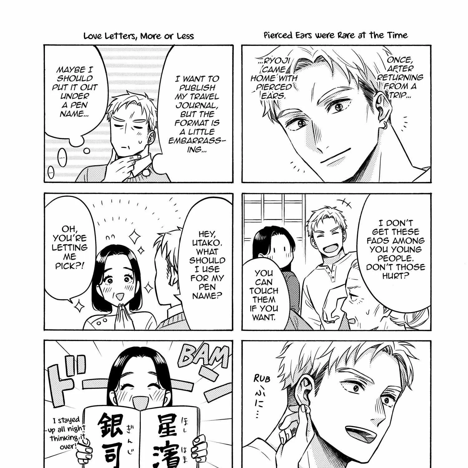 A Condition Called Love