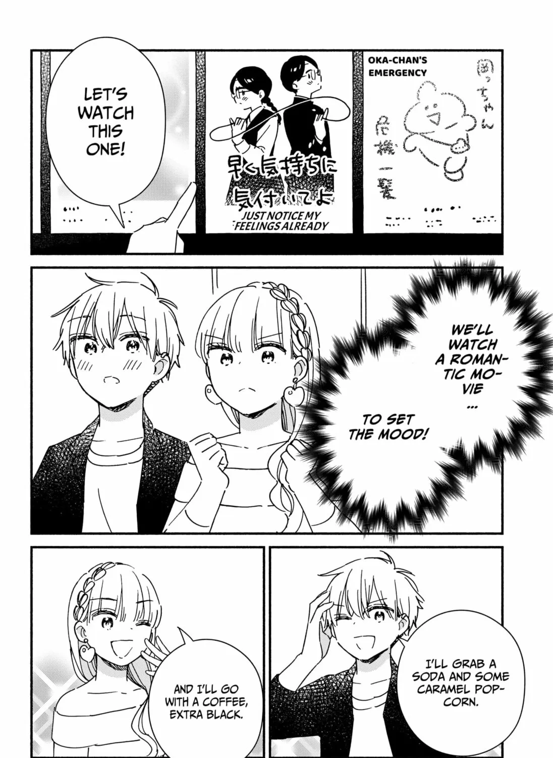 No Gyaru in This Class