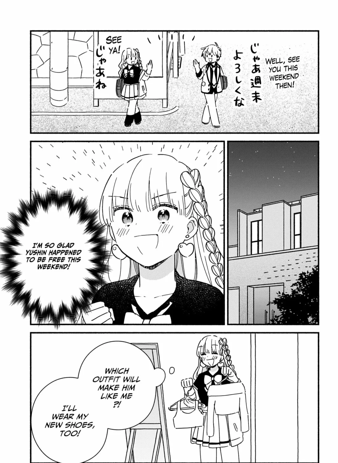 No Gyaru in This Class