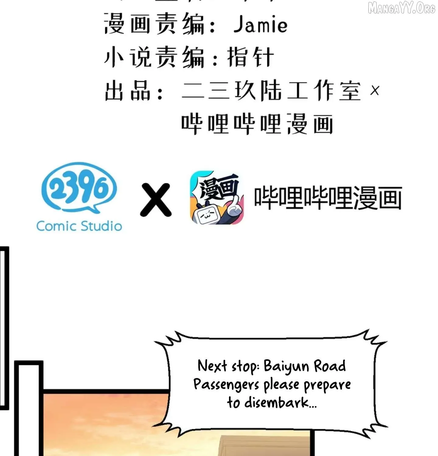 My Academic System Is Making Me Date?!