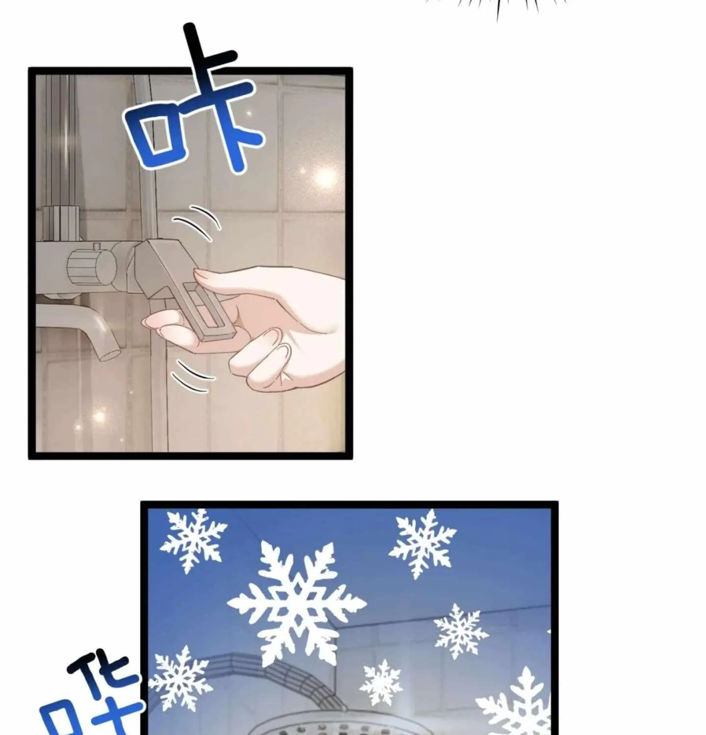 My Academic System Is Making Me Date?!