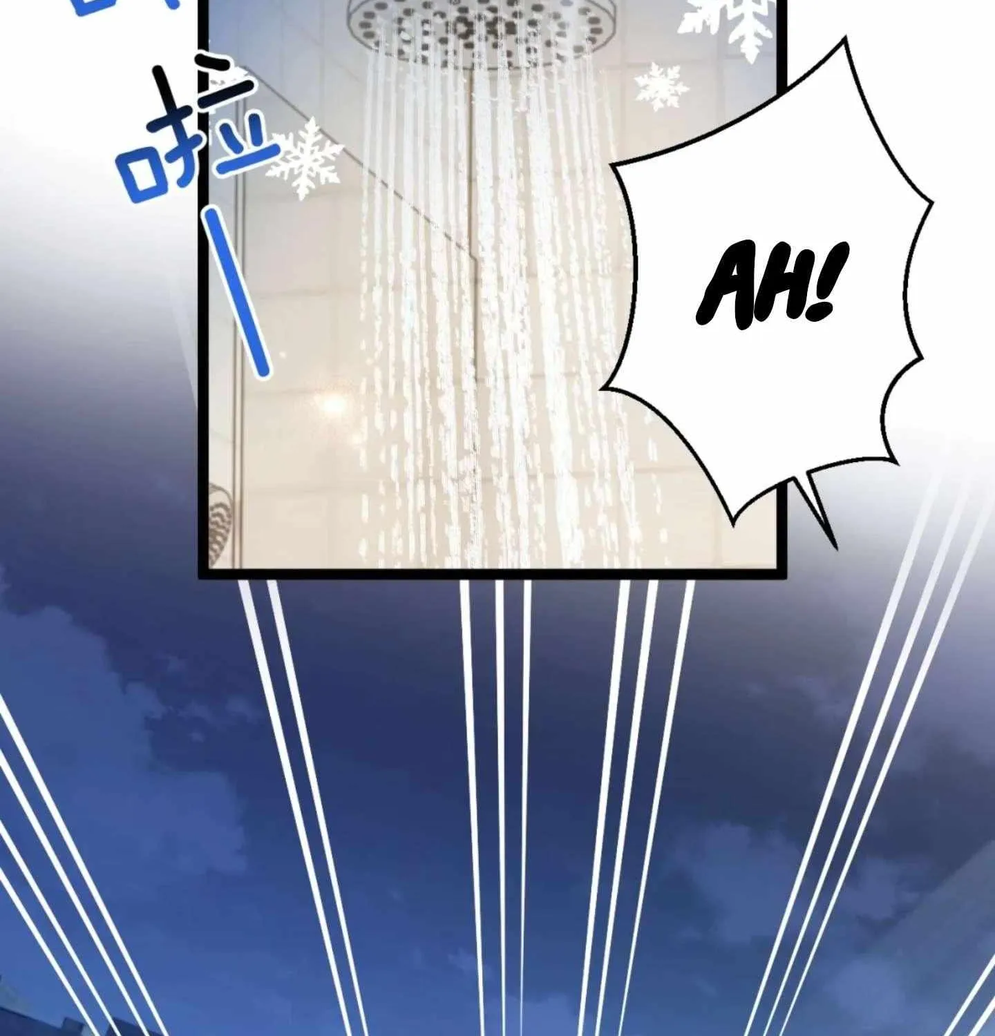 My Academic System Is Making Me Date?!