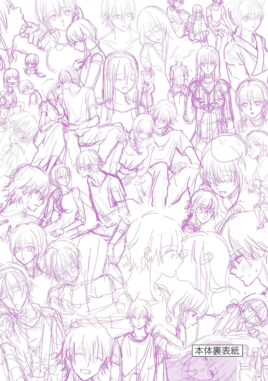 Tsurenai Kanojo no Hitorijime