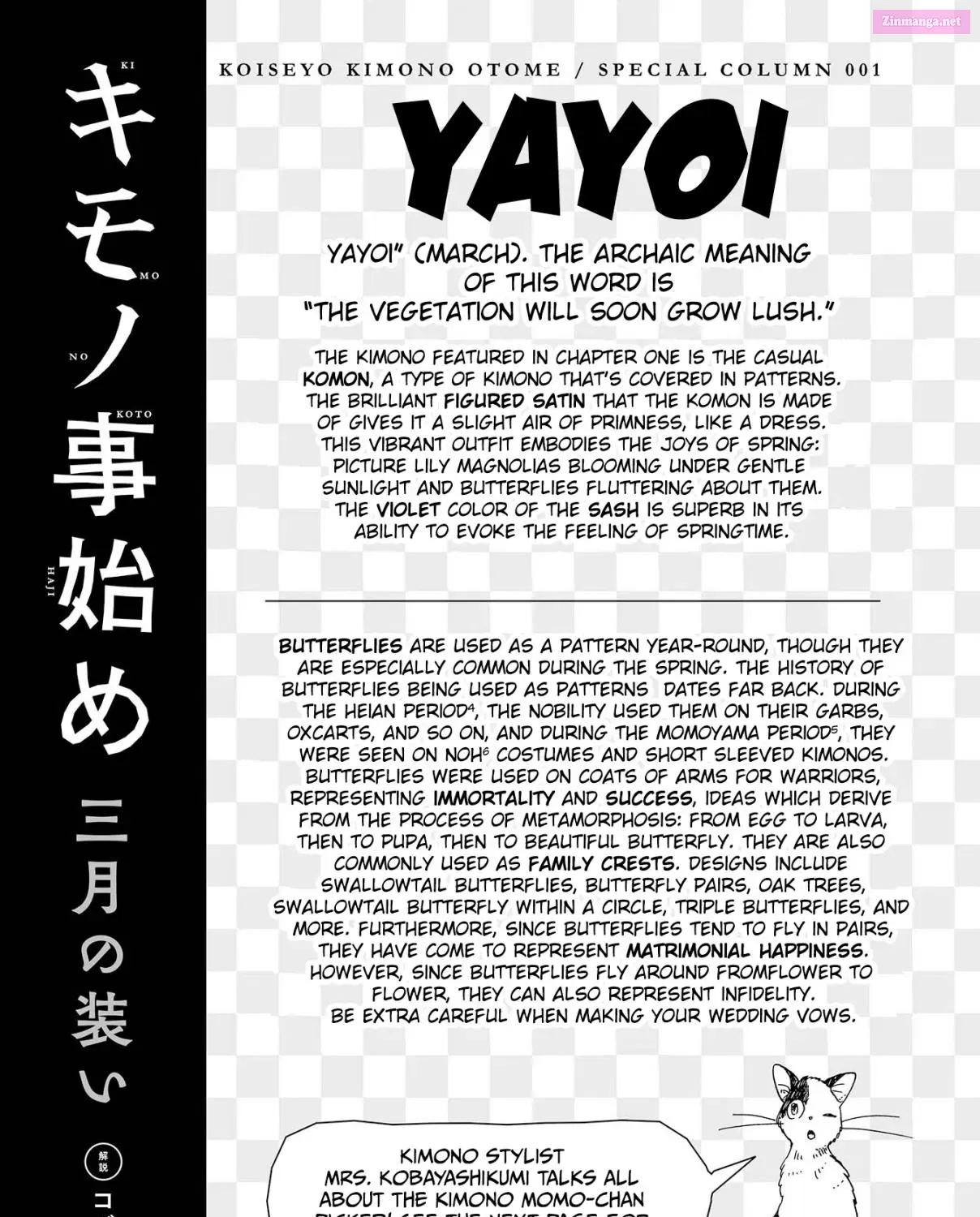 Koi Seyo Kimono Otome