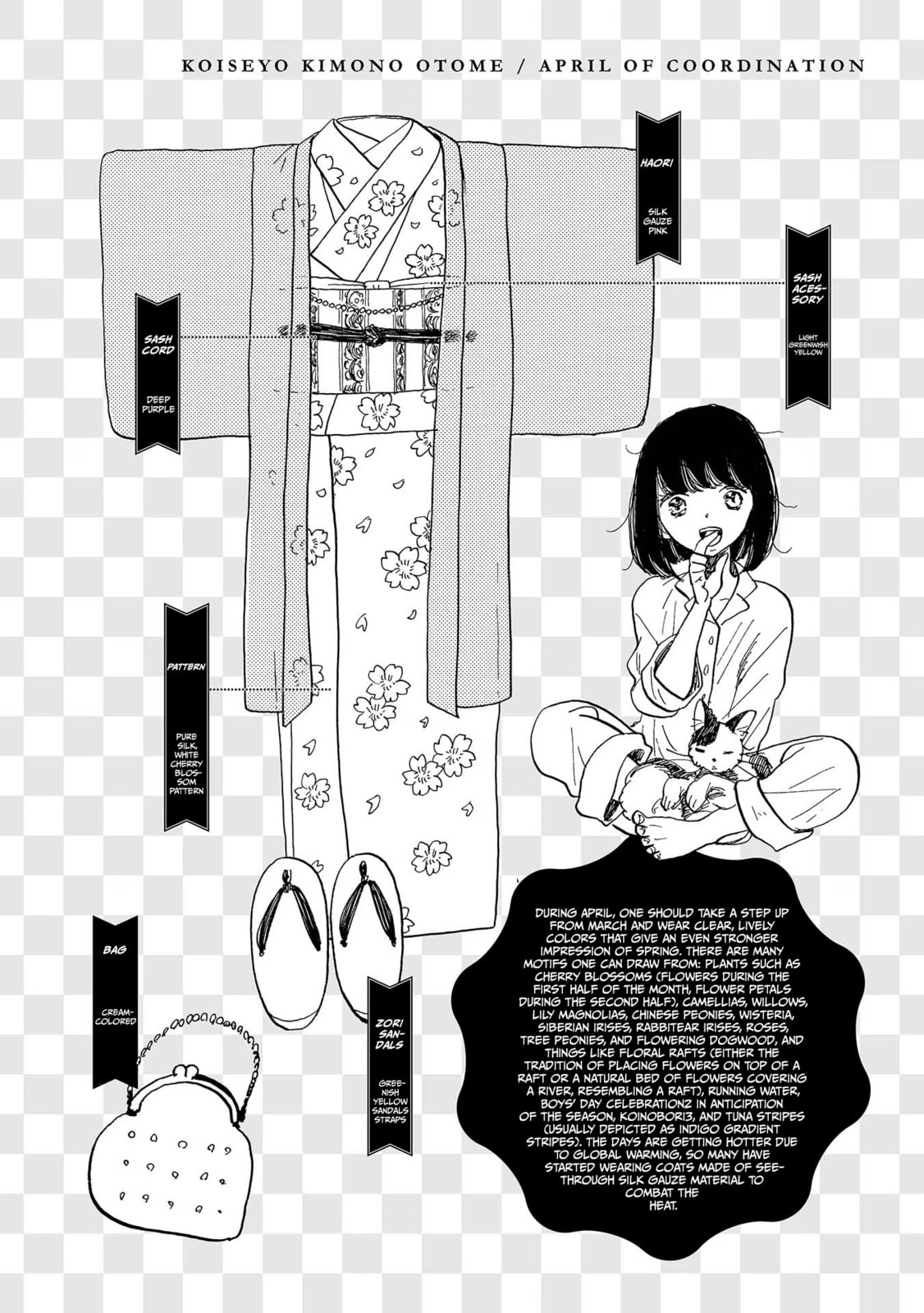 Koi Seyo Kimono Otome