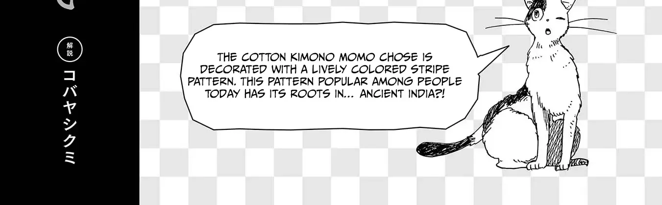 Koi Seyo Kimono Otome