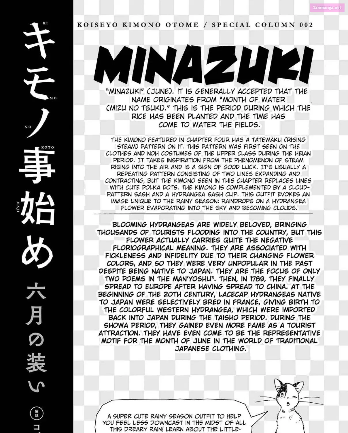 Koi Seyo Kimono Otome