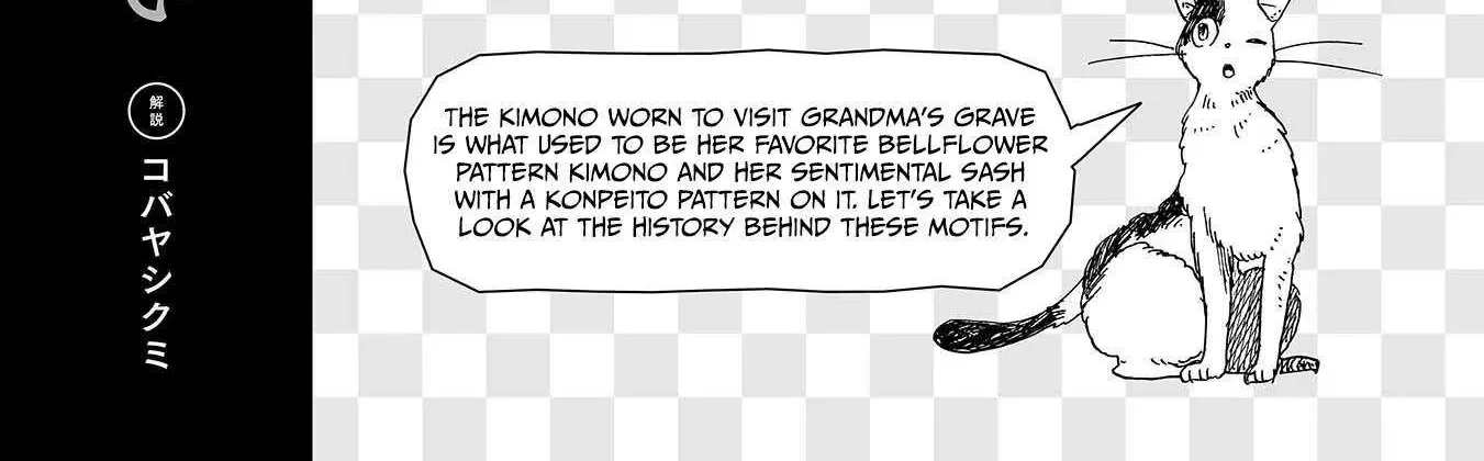 Koi Seyo Kimono Otome