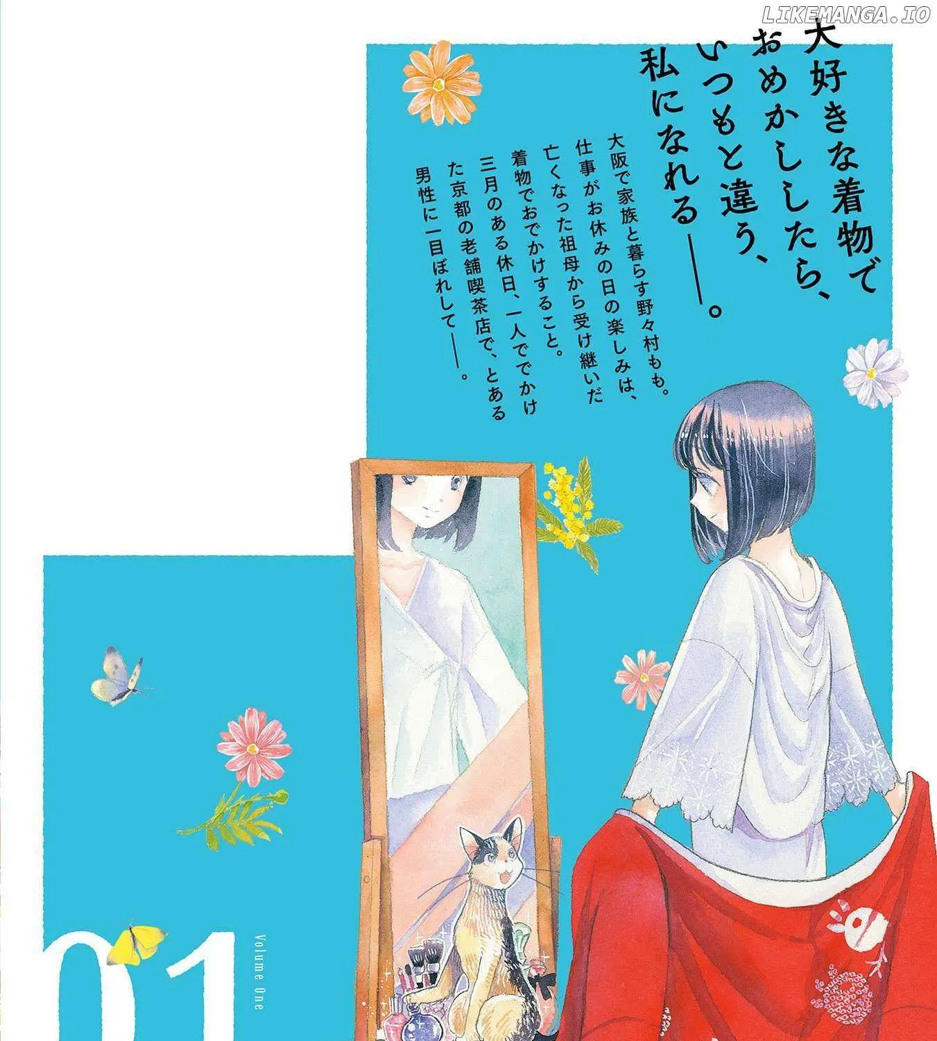 Koi Seyo Kimono Otome