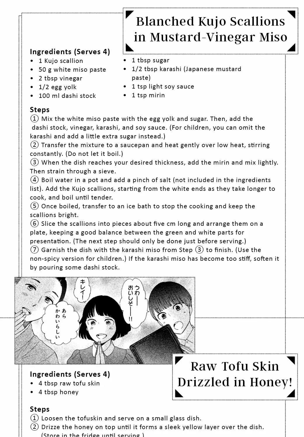 Knife and Pepper - Ichika's Cookbook