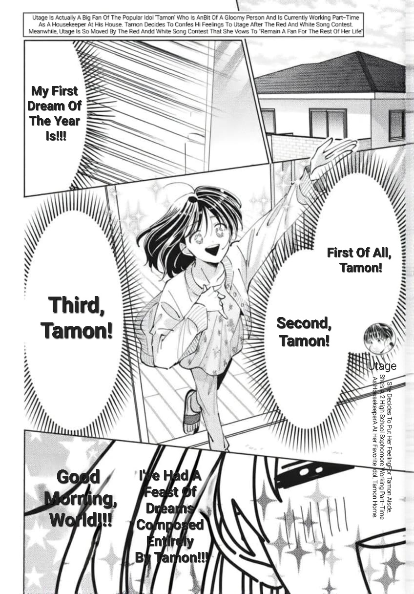 Tamon's B-Side