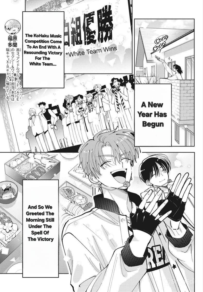 Tamon's B-Side