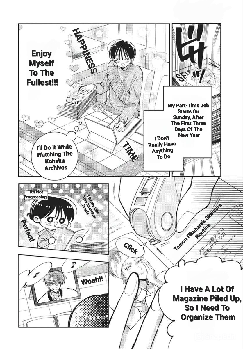Tamon's B-Side