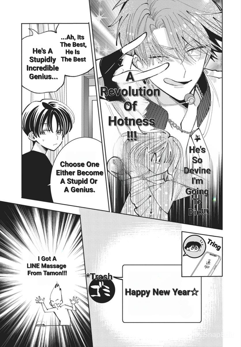Tamon's B-Side