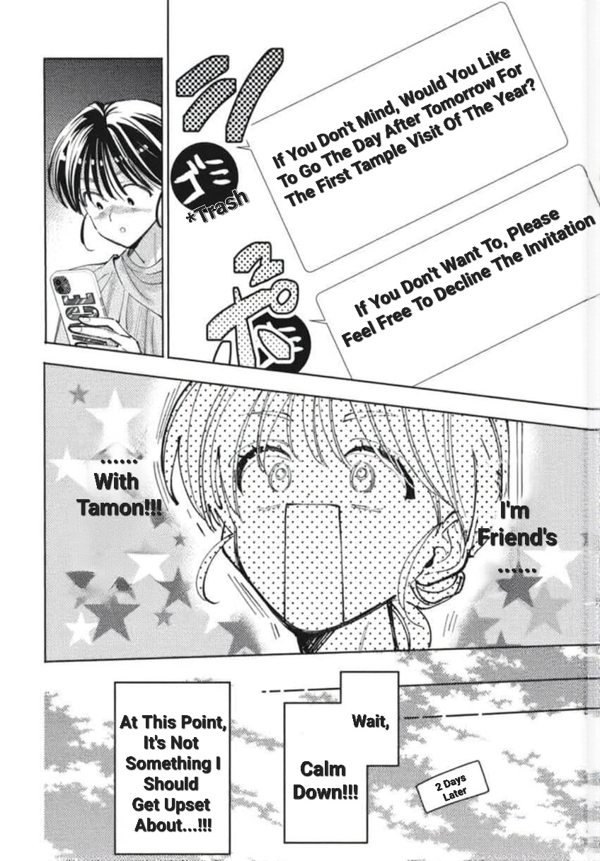 Tamon's B-Side